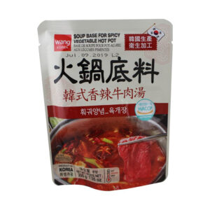 Wang Vegetable Spicy Hot Pot Soup Base 200g
