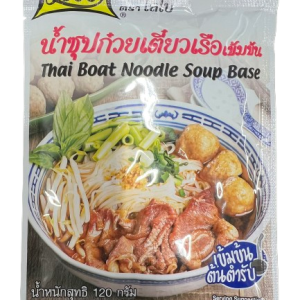 Lobo Thai Boat Noodle Soup Base 120g