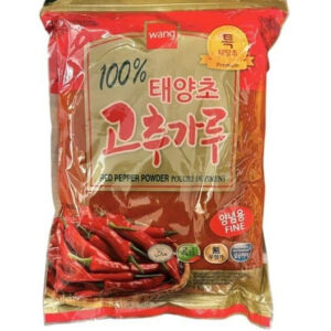 NB Red Pepper Powder Gojugaru w/seed Fine 1kg