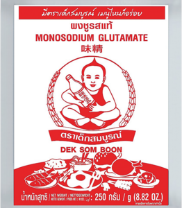 HB Sodium Glutamate MSG 250g