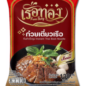 Ruea Thong Thai Boat Rice Vermicelli Red 130g