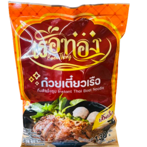 Ruea Thong Thai Boat Rice Noodle Orange 130g